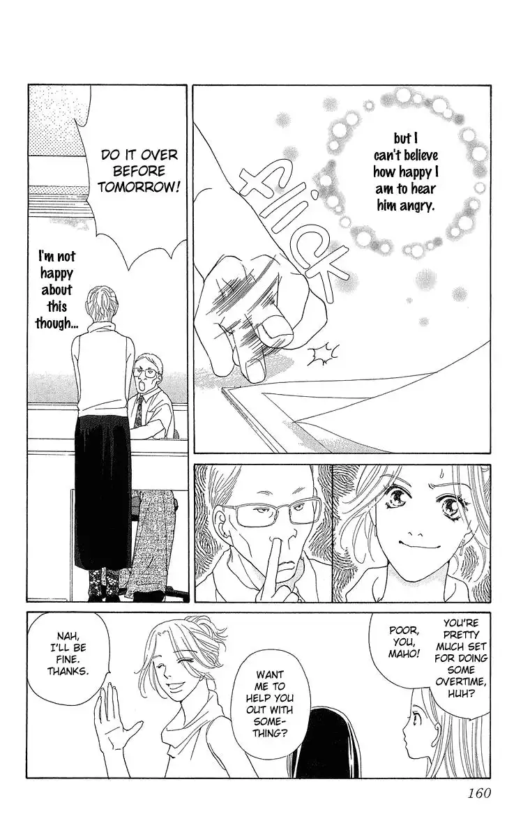 Onna Kyoushi Chapter 3 37